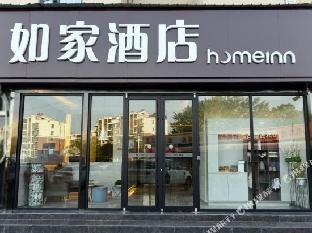 home inn neo xuzhou yunlong wanda dezheng road store