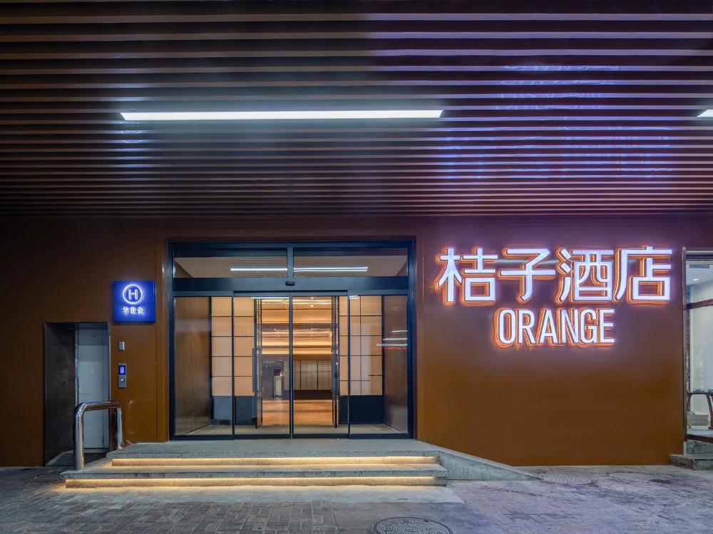 orange hotel beijing zhongguancun tsinghua university