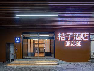 orange hotel beijing zhongguancun tsinghua university