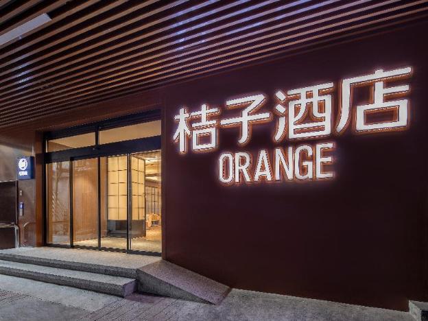 orange hotel beijing zhongguancun tsinghua university