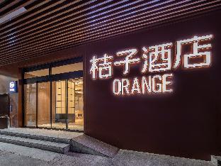 orange hotel beijing zhongguancun tsinghua university