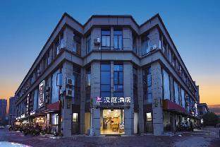 hanting hotel nanjing jiangning jiaotongyuan metro station