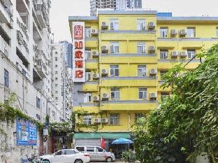 home inn zhuhai gongbei port pedestrian street store