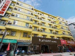 home inn zhuhai gongbei port pedestrian street store