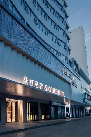 skybird hotel