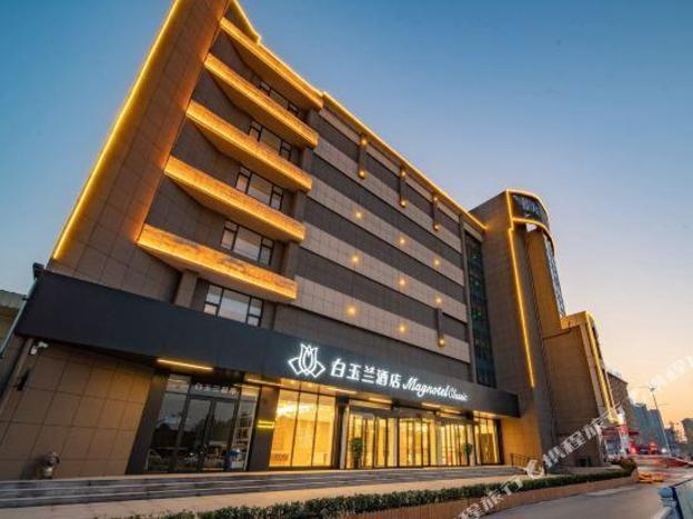 magnotel hotel jining jinyu road jizhou ancient city