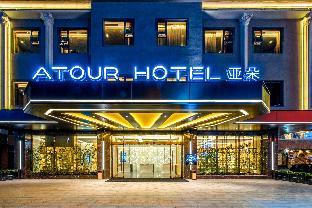 atour hotel shenzhen baoan international airport
