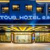 atour hotel shenzhen baoan international airport