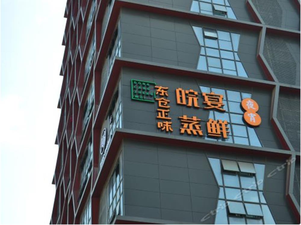 meijin all suites hotel