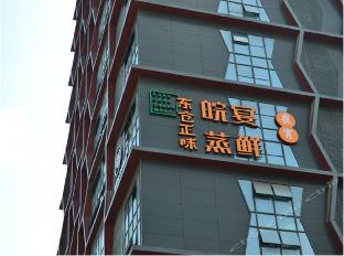 meijin all suites hotel