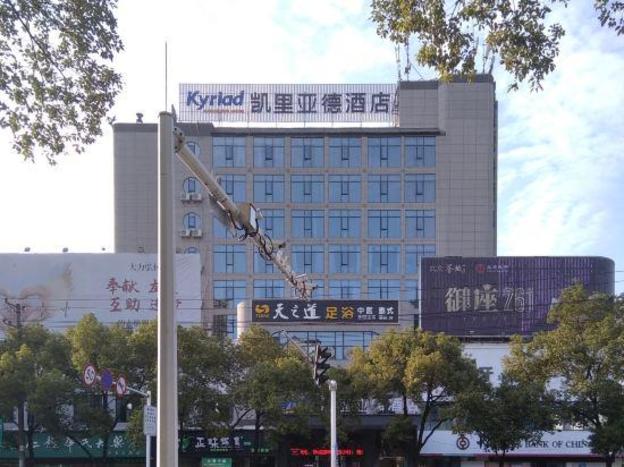 kyriad marvelous hotel pingxiang wanlong bay