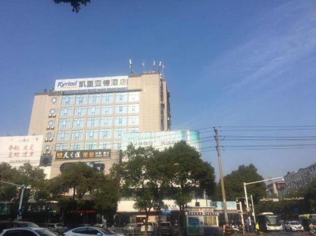 kyriad marvelous hotel pingxiang wanlong bay