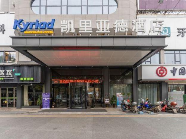 kyriad marvelous hotel pingxiang wanlong bay