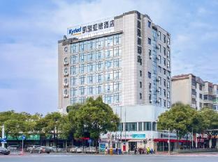 kyriad marvelous hotel pingxiang wanlong bay