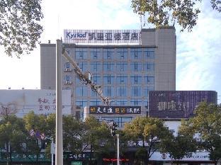 kyriad marvelous hotel pingxiang wanlong bay