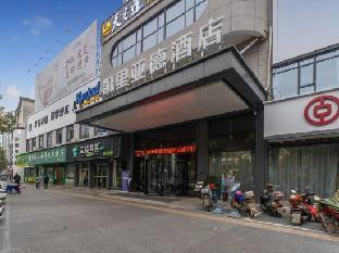 kyriad marvelous hotel pingxiang wanlong bay