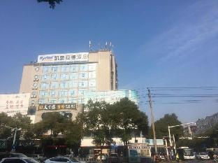 kyriad marvelous hotel pingxiang wanlong bay