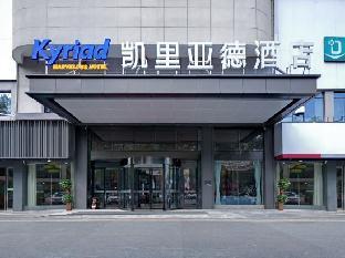 kyriad marvelous hotel pingxiang wanlong bay