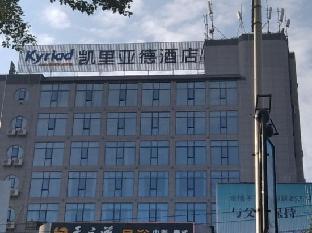 kyriad marvelous hotel pingxiang wanlong bay