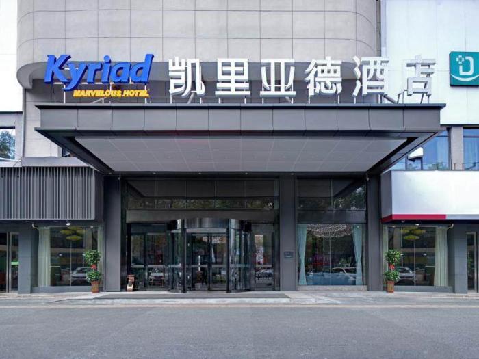 kyriad marvelous hotel pingxiang wanlong bay