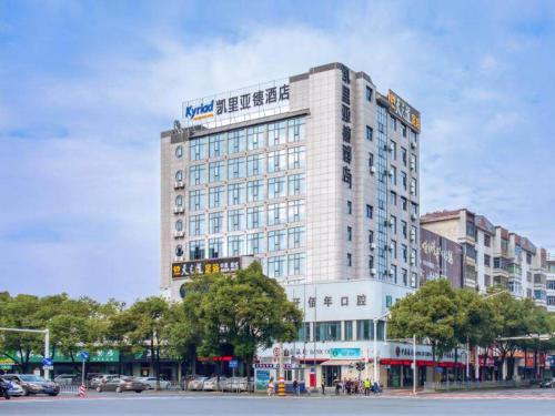 kyriad marvelous hotel pingxiang wanlong bay