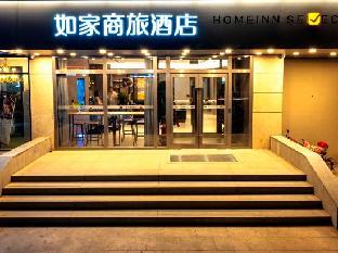 home inn selected zhangjiakou xuanhua xuanfu street