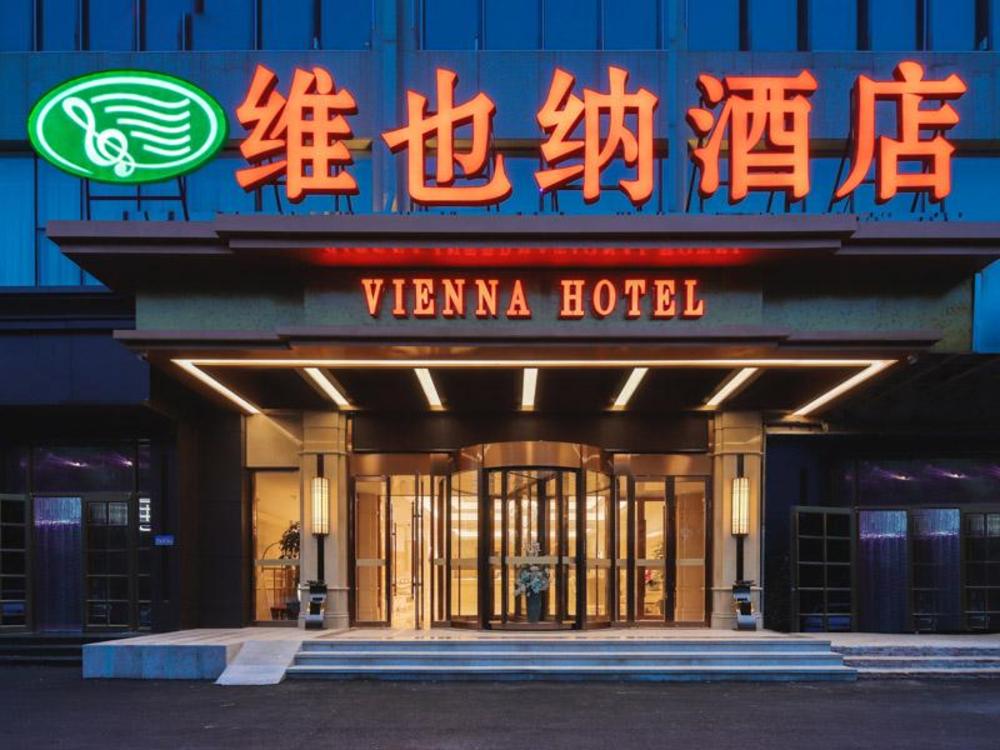 vienna hotel tianjin olympic sports center tianta