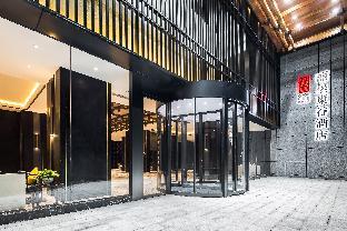 rezen dong hotel chengdu tianfu plaza store