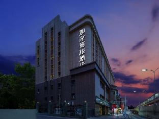 Home Inn Selected (Urumqi Municipal Government, Nanhu Square Metro Station),,3 star