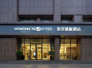 Home Inn Selected (Urumqi Municipal Government, Nanhu Square Metro Station),,3 star