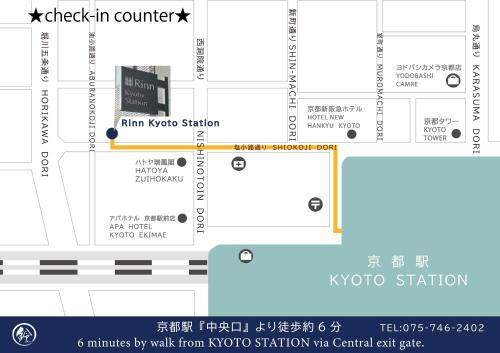 rin premium koki higashi