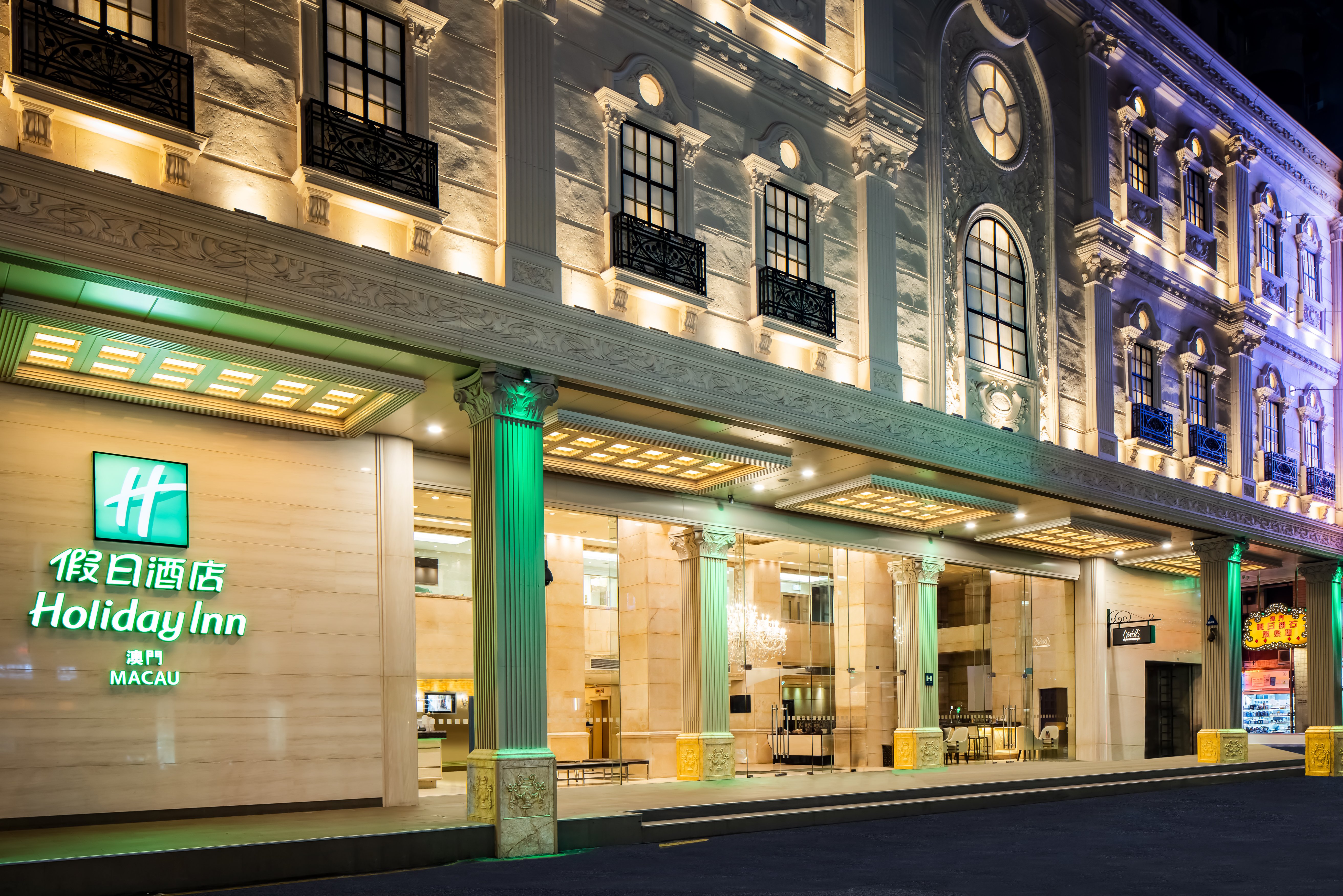 holiday inn macau an ihg hotel