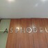 asphodel inn singapore