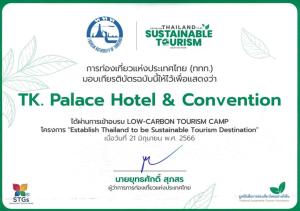 tk palace hotel and convention