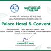 tk palace hotel and convention