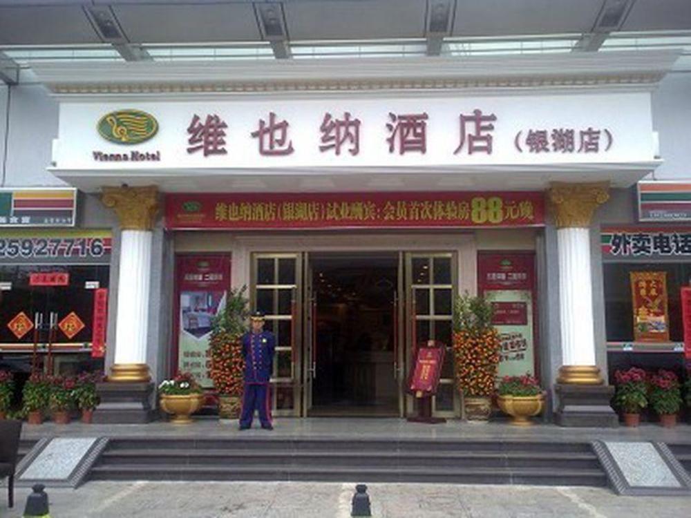 vienna hotel shenzhen bijiashan yinhu subway station