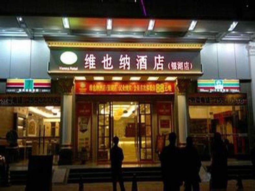vienna hotel shenzhen bijiashan yinhu subway station