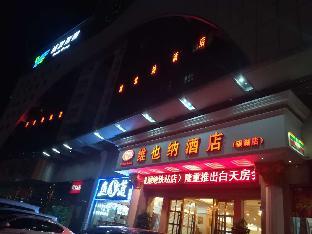 vienna hotel shenzhen bijiashan yinhu subway station