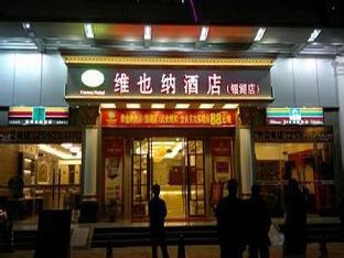 vienna hotel shenzhen bijiashan yinhu subway station