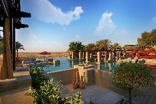 bab al shams