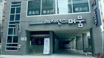 residence mumum hotel