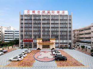 vienna international hotel shantou chaoyang international
