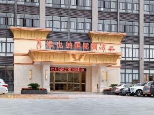 vienna international hotel shantou chaoyang international