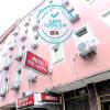 hotel ozsefa