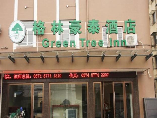 greentree inn ningbo cconvention center east bus station express hotel
