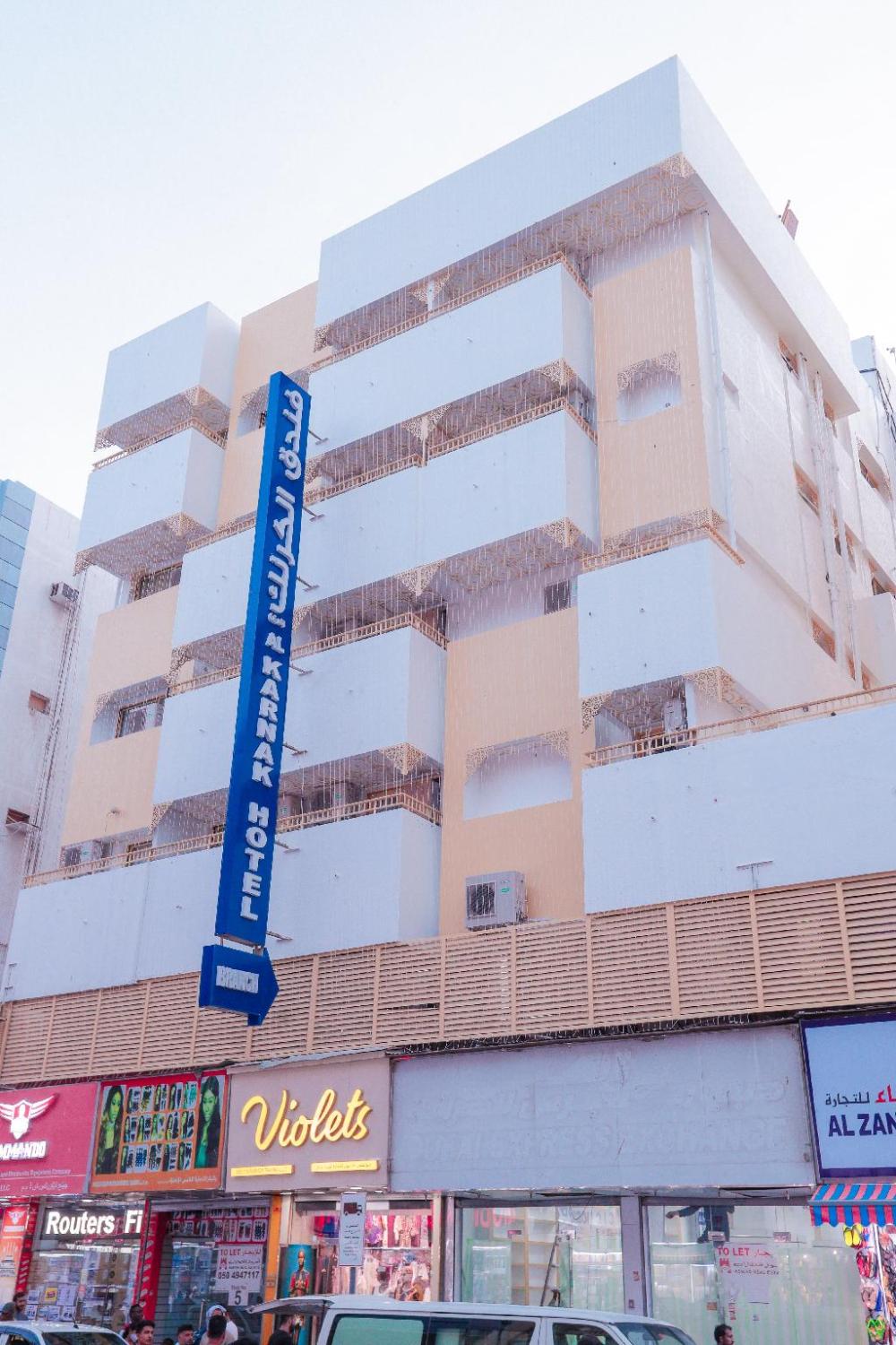 al karnak hotel branch