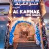 al karnak hotel branch