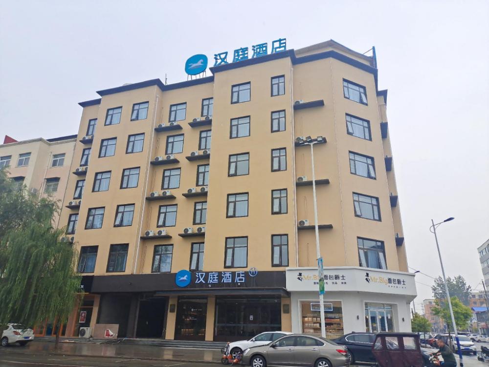 hanting hotel zhoukou shangshui county