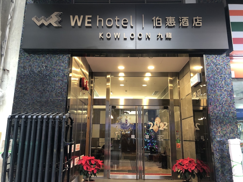 we hotel kowloon