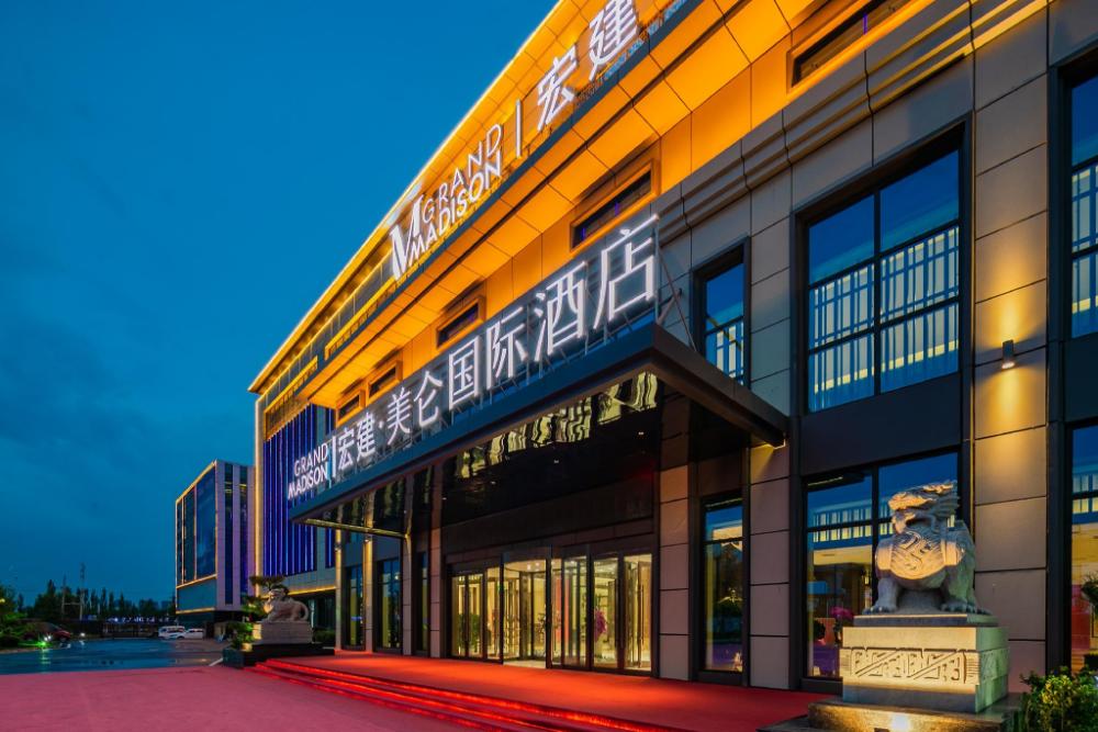 grand madison hongjian zhongchuan airport
